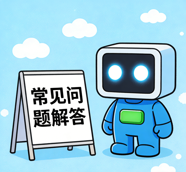 佛山天顺注册常见问题